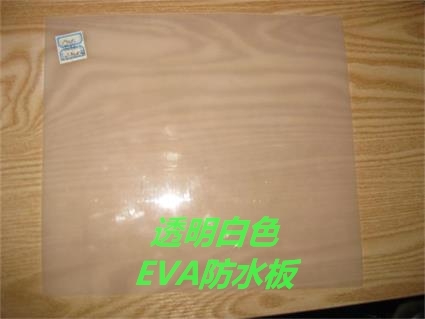 1.5-1.2-2.0-HDPE膜廠(chǎng)家報道?？?>
                                </div>
                                <div   id=