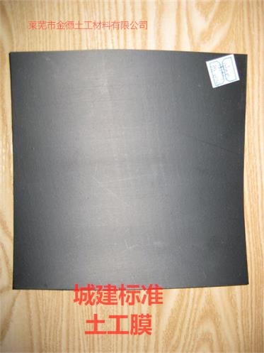 養殖場(chǎng)化糞池HDPE膜1.0mm質(zhì)量有保障宜賓