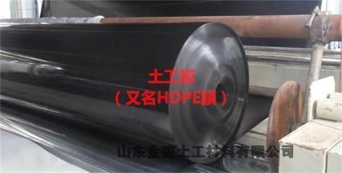 國標中密度聚乙烯-黑膜新聞1-1無(wú)錫