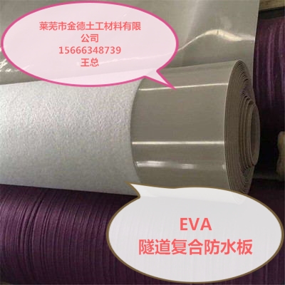 太原市1.2毫米、1.5毫米（厚度）eva防水板【隧道】施工新聞